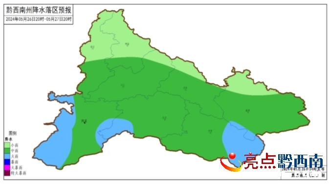 锦和镇天气预报更新通知